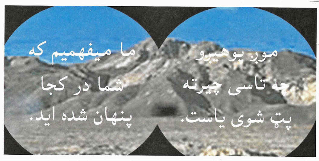 AF109B.jpg (283013 bytes)