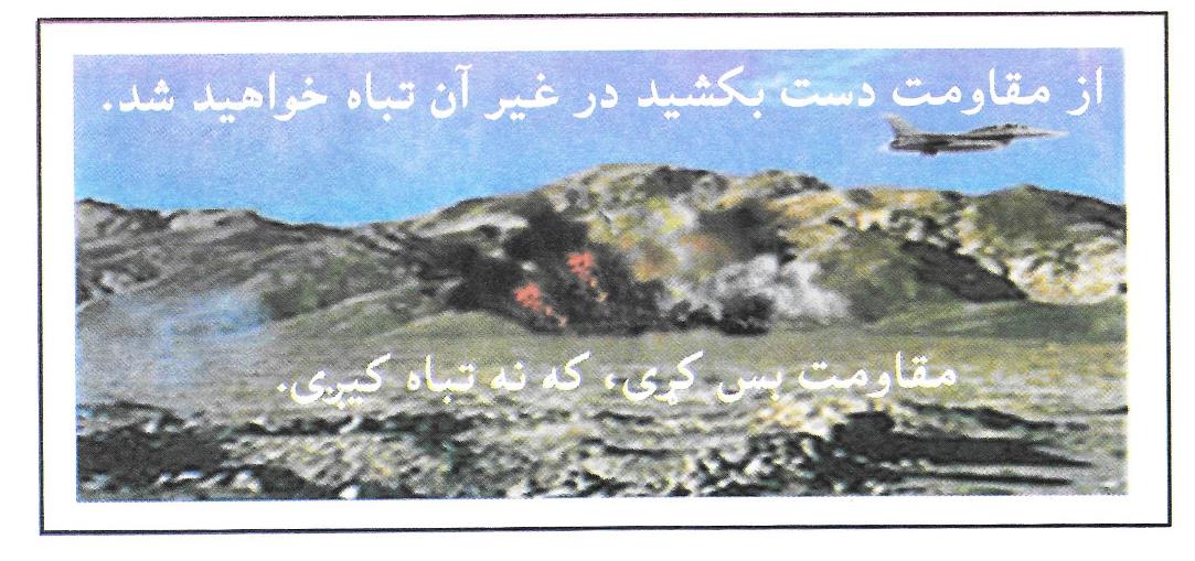 AFD108cBack.jpg (105365 bytes)