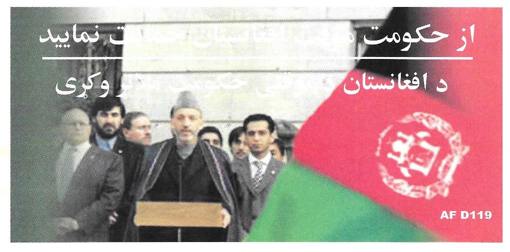 AFD119.jpg (92065 bytes)