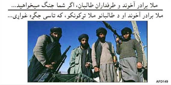 AFD149Front.jpg (75442 bytes)