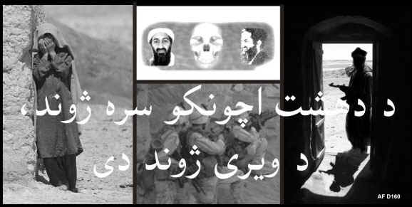 AFD160Front.jpg (74032 bytes)