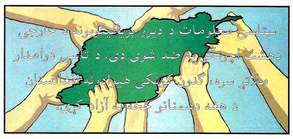 AFD172B.jpg (332124 bytes)