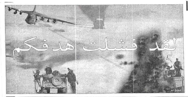 AFD48DbackAfghan.jpg (304318 bytes)