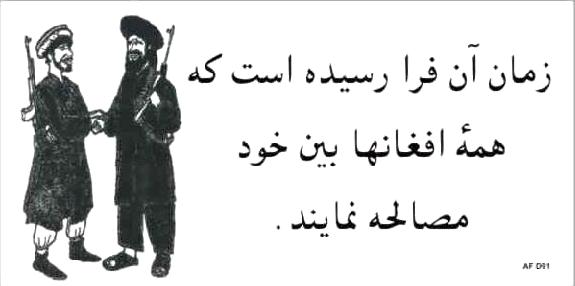 AFD91d.jpg (18740 bytes)