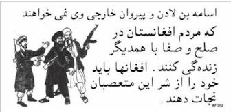 AFD92dari.jpg (12805 bytes)