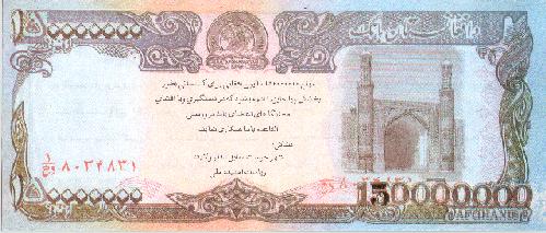 AfghanmoneyleafBig.jpg (31871 bytes)