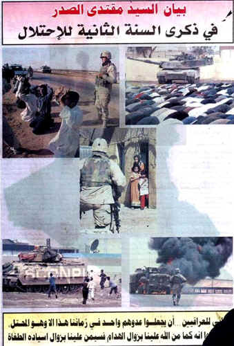 AlSadirpost2.jpg (118118 bytes)