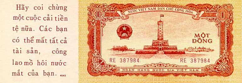 AmericanMadeNVProp1Currency.jpg (61272 bytes)