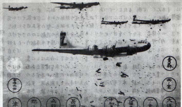B521bombhole.jpg (74486 bytes)