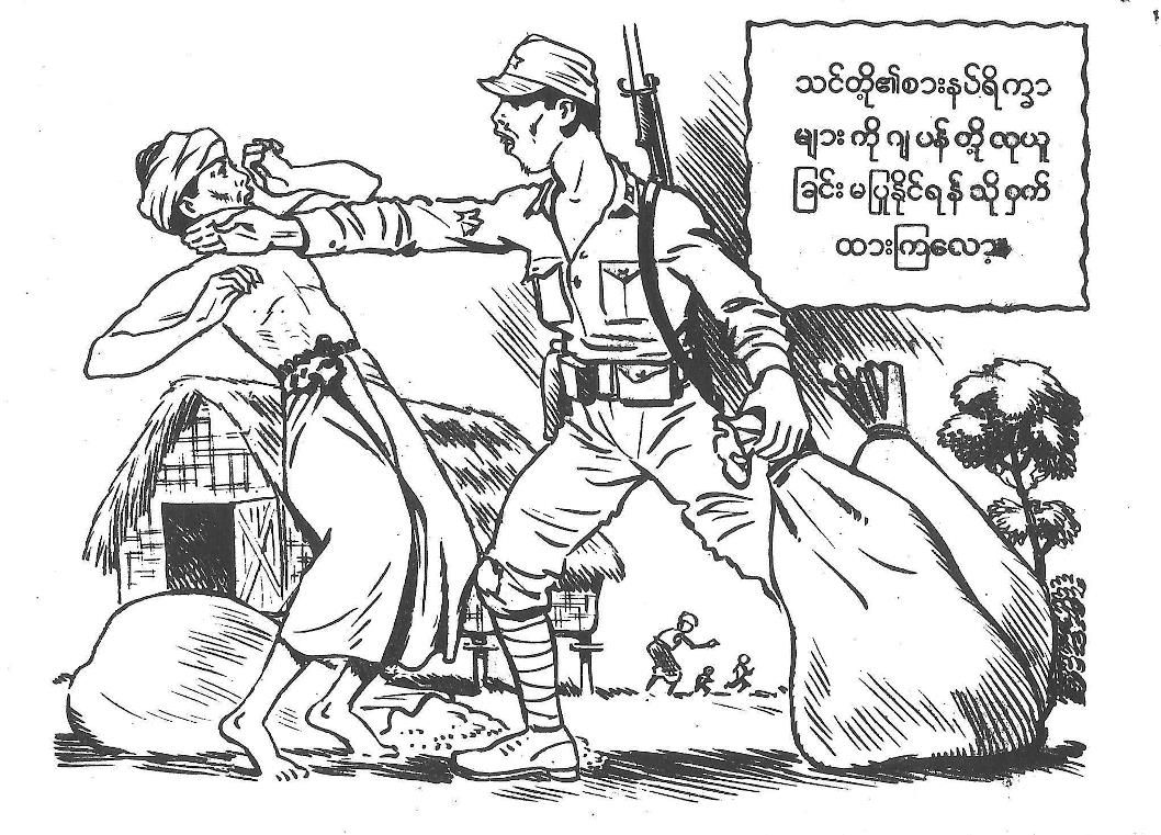 BurmaXBA15.jpg (192355 bytes)