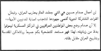 C74b.jpg (11454 bytes)