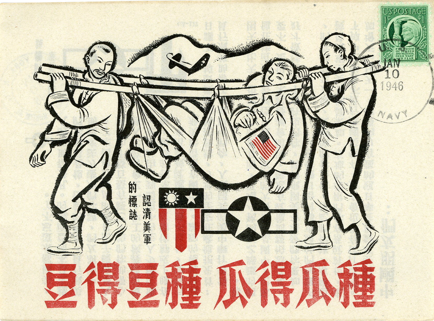 CA117Stamp.jpg (623849 bytes)