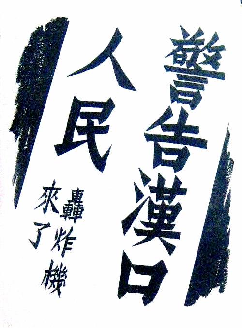 CA119China.jpg (54409 bytes)