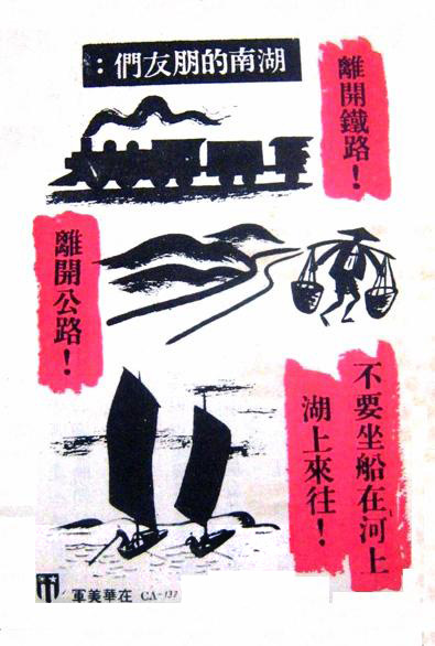 CA137China.jpg (40416 bytes)