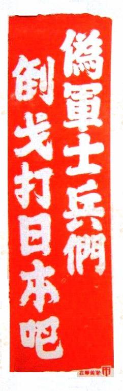 CA141China.jpg (31687 bytes)