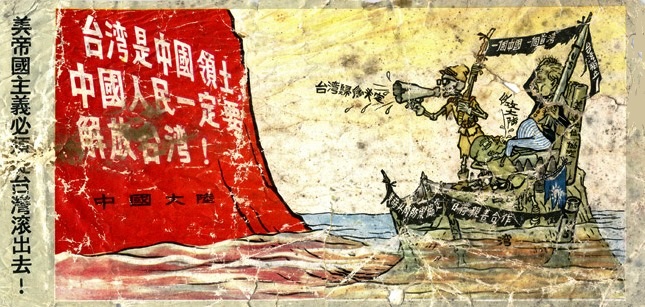 Chicom004.jpg (129840 bytes)