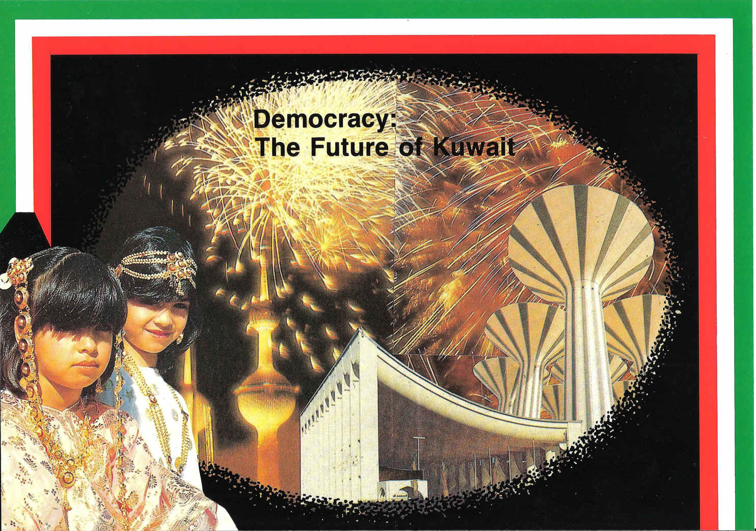 ConstitutionCardKuwait.jpg (1949437 bytes)