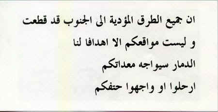 DFoxND03B.jpg (29781 bytes)