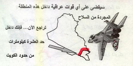 DFoxND04F.jpg (17740 bytes)