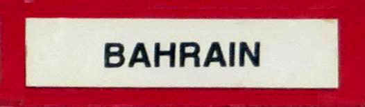 DSAssortedMedalsBahrainSign.jpg (42009 bytes)