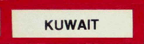 DSAssortedMedalsKuwaitSign.jpg (42281 bytes)