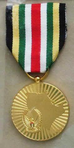 DSAssortedMedalsUAE.jpg (14652 bytes)