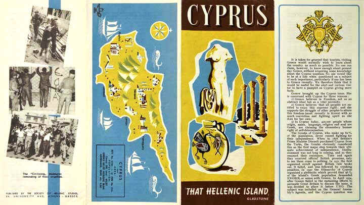 EOKAAntiBritPamphlet.jpg (101480 bytes)