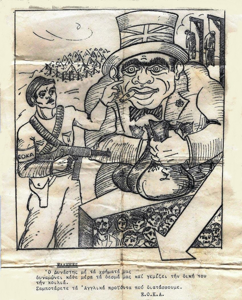 EOKABritishBoycott.jpg (485574 bytes)