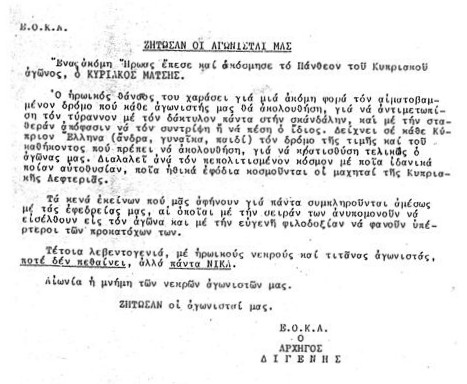 EOKAMTF01.jpg (54784 bytes)