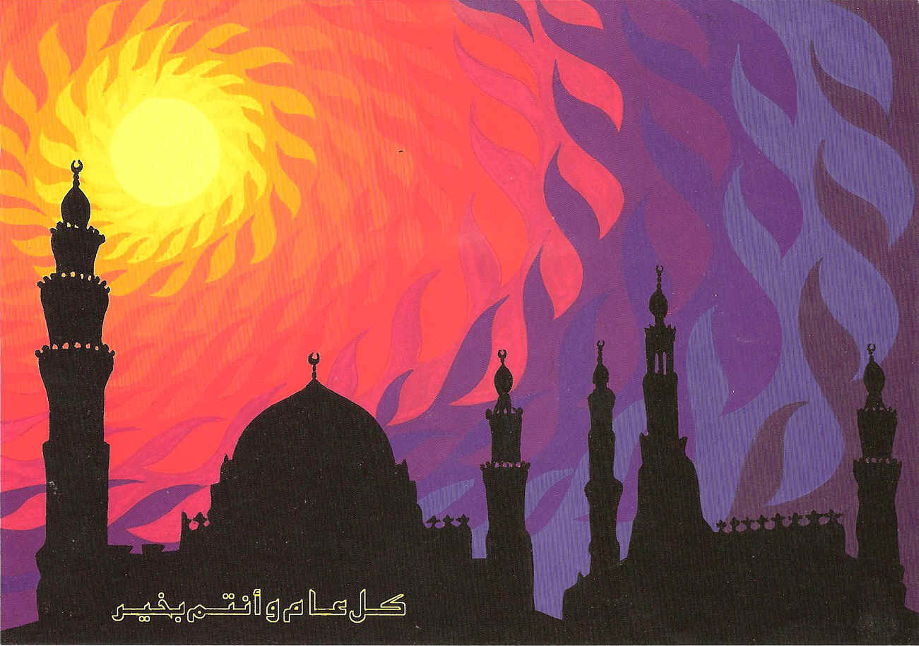 EidPostCardKuwait.jpg (1000931 bytes)