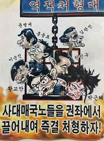 FirstTrumpLeafletNKB.jpg (131379 bytes)