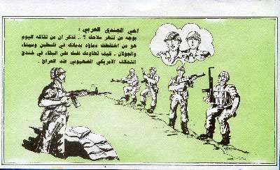I07Iraq.jpg (25748 bytes)