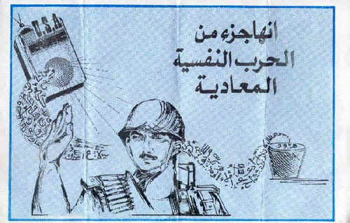 I09Iraq.jpg (73392 bytes)