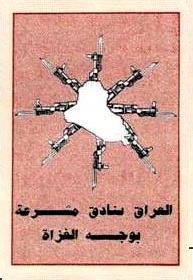 I15FIraq.jpg (13883 bytes)
