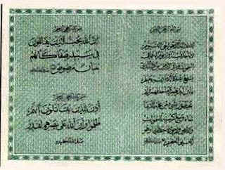 I16.jpg (46338 bytes)