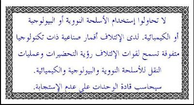 IZD038B.jpg (22521 bytes)