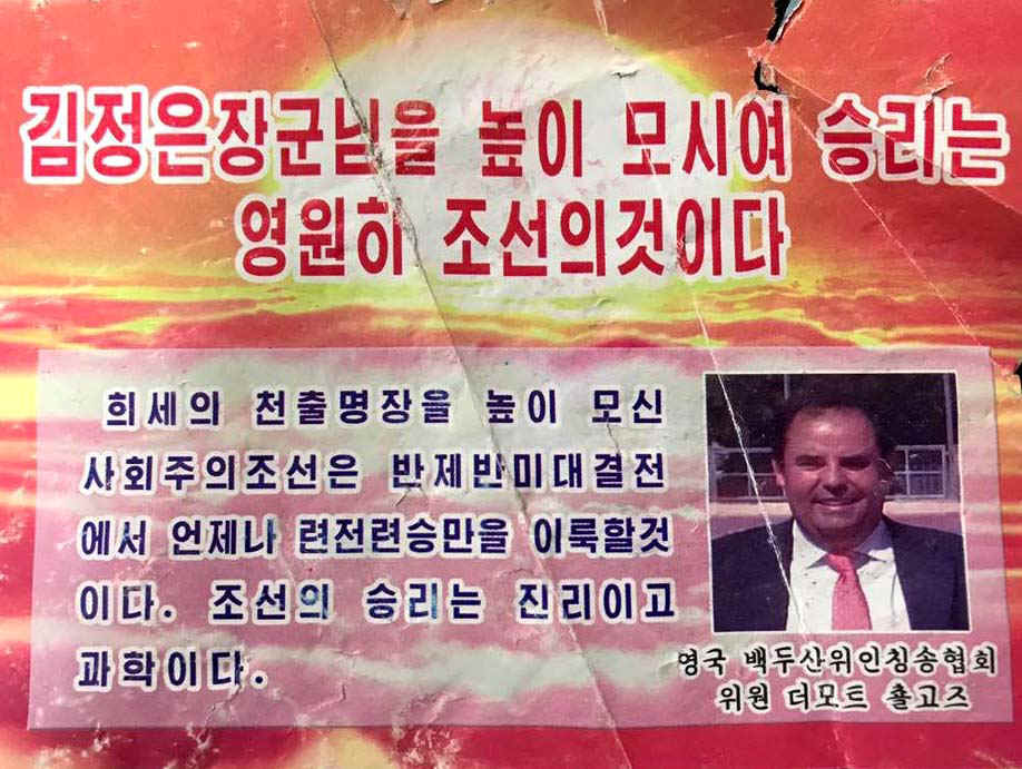 IndependentNKBack.jpg (151374 bytes)