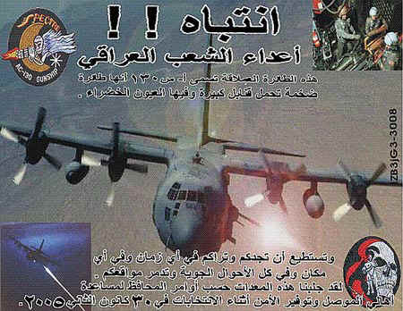 Iraq3008.jpg (85349 bytes)