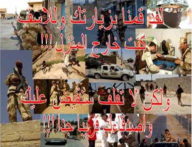 Iraq3017.jpg (36998 bytes)