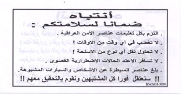 Iraq3020B.jpg (23851 bytes)