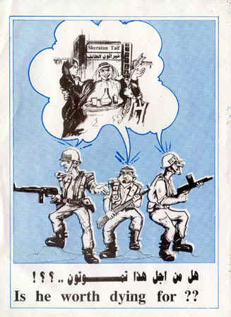 IraqiEnemy105.jpg (60254 bytes)