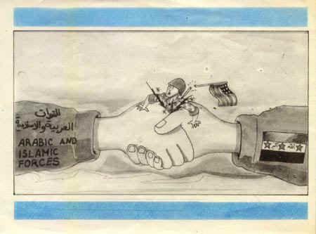 IraqiEnemy106.jpg (40462 bytes)