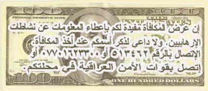 IraqnewBNLeafF2.jpg (40442 bytes)