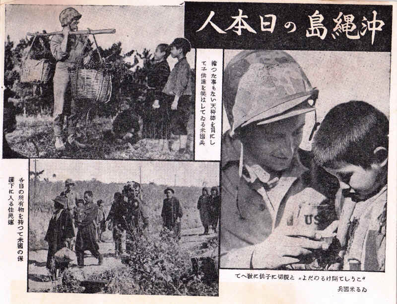 Japan138J1.jpg (86803 bytes)