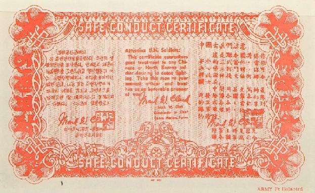 KoreaHolabirdF1.jpg (76470 bytes)