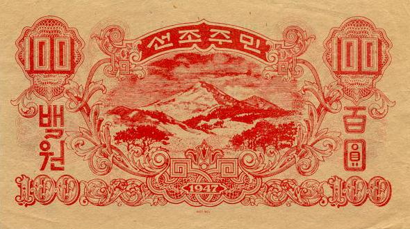 KoreaSCPMWCB.jpg (55967 bytes)