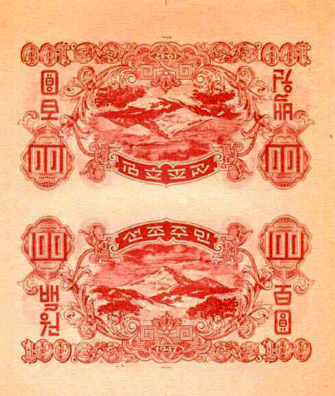 KtwoNotes.jpg (93639 bytes)