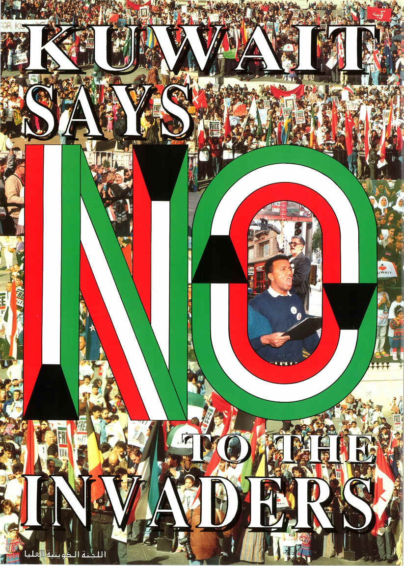 KuwaitSaysNoPoster.jpg (1236318 bytes)