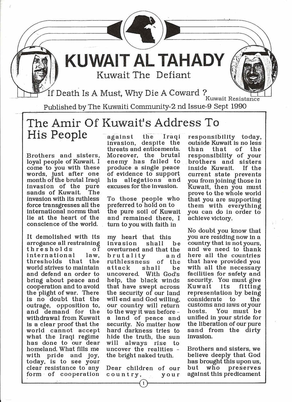 KuwaittheDefiant.jpg (899622 bytes)