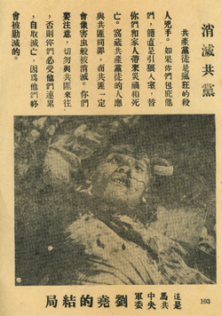 Malayan Emergency propaganda leaflet
